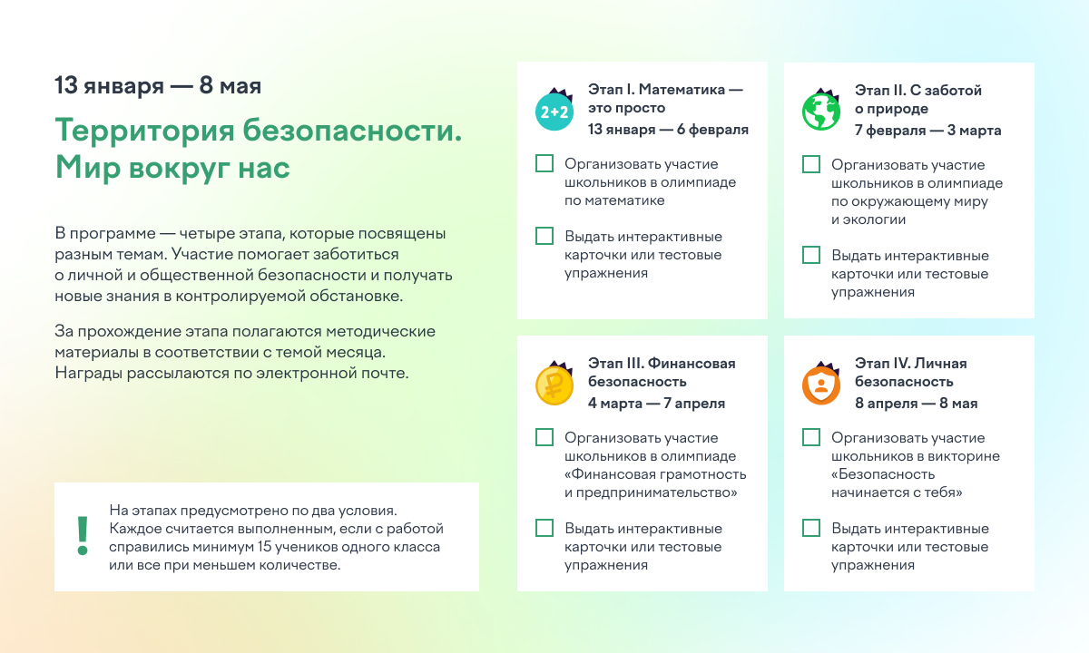 Картинка для публикации.jpg